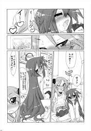いたどう エロマンガ同人誌