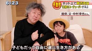 １０歳のユーチューバーゆたぼん 不登校 で叫ぶ Qab News Headline