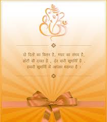 May tomorrow bring you all the happiness you expect. Daughter Quotes For Wedding Cards In Hindi 75 Quotes