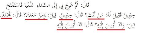 Maybe you would like to learn more about one of these? Teks Pidato Bahasa Arab Isra Mi Raj Berbagai Teks Penting