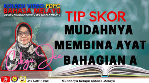 Maybe you would like to learn more about one of these? Simpulan Bahasa Bergambar Upsr Bmsekolahrendah Youtube