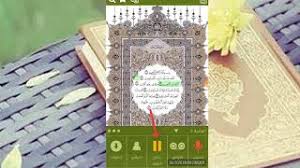 تطبيق رهيب معلم تجويد وتصحيح تلاوة في منزل لن تحتاج لأحد يعلمك بعد الآن Youtube