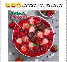 Epingle Sur نكت وعبر