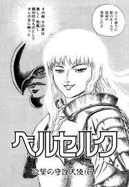 あにまんch