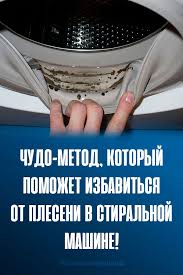 как можно избавиться от пота под мышками в домашних условиях Hozyajstvo V 2020 G Poleznye Sovety Lajfhaki Uborka Doma
