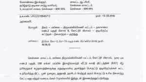 Tamil explanation with sample letters. Official Letter Writing In Tamil Letter