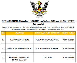 Bagi pemohon yang ingin mohon jawatan kosong jabatan agama islam sarawak ini perlu memenuhi sayarat yang telah ditetapkan. Permohonan Pelbagai Jawatan Di Jabatan Agama Islam Sarawak Dibuka 2019