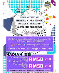 Perlantikan pembimbing rakan sebaya 2013. Pembimbing Rakan Sebaya Prs Beitrage Facebook