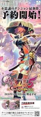 たぬき の 合言葉