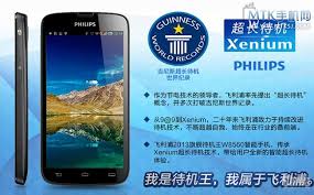 Philips W8560 - характеристики и цена ...