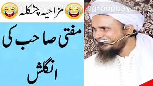 MEDA MALIK میڈا مالک ｜｜ New Kalaam 2023 ｜｜ Mufti Saeed Arshad Al Hussaini