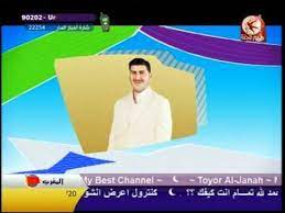 اعلان طيور الجنة في سوريا 2010 e3lan 6oyor aljanah fe sirya youtube