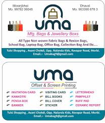 Các nhà bán buôn gạch gốm và sứ được đánh giá cao nhất trongBayadTileswale