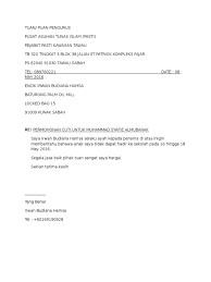 Pusat asuhan tunas islam melaka hari anugerah kualiti pasti 2015 jabatan pasti negeri kelantan iklan jawatan kosong ketua pemuda pas sabah ditahan polis. Pusat Asuhan Tunas Islam