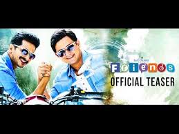 Friends Marathi Movie 2016 Official Teaser Swapnil Joshi Sachit Patil Movies 2016 Marathi Movies 2016 Movies