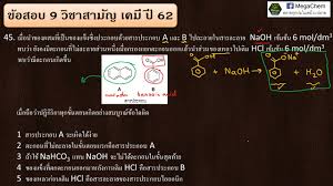 ศุภพงษ์ อุดมแก้วกาญจนา, born 17 april 1998), nicknamed saint, he gained fame through his role as pete (pichaya) in the 2018 tv series love by chance. à¹€à¸‰à¸¥à¸¢à¸‚ à¸­à¸ªà¸­à¸šà¸§ à¸Šà¸²à¸ªà¸²à¸¡ à¸à¹€à¸„à¸¡ à¸› 62 à¸‚ à¸­ 43 45 à¸›à¸ à¸ à¸£ à¸¢à¸²à¹€à¸„à¸¡ à¸­ à¸™à¸—à¸£ à¸¢ Youtube