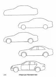 Как нарисовать автомобиль