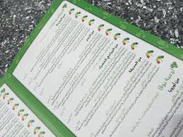 Maram Ghurab حياة صحية مطعم بوقا سوبرفودس Boga Super Foods
