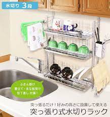 水切りラック シンク上 水切りかご 水切りカゴ つっぱり ステンレス 伸縮式 シンク上に 突っ張るだけ 伸縮式 突っ張り式水切りラック 水切り 3段 セット 水切りラック シンク上 水切りかご 水切りカゴ つっぱり ステンレス 伸縮式 b628 set 水切り ラック