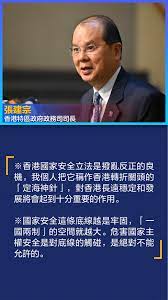 單一圖像最建議使用的格式是 1:1 的正方形以及 1:91:1 的長方形，特別是如果設計資源有限的廣告主，可以考慮先以這兩種廣告尺寸作為首要製圖的. å¼ å»ºå®— å›½å®¶å®‰å…¨è¿™æ¡åº•çº¿è¶Šæ˜¯ç‰¢å›º ä¸€å›½ä¸¤åˆ¶ çš„ç©ºé—´å°±è¶Šå¤§ People S Daily Overseas Facebook