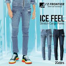 アイズ フロンティア 夏 用