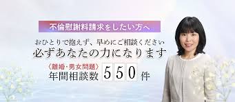 不倫 ブログ 他人