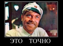 ПутинНашПрезидент