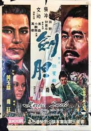 With Chuang Chiao (Sorted by Popularity Ascending)