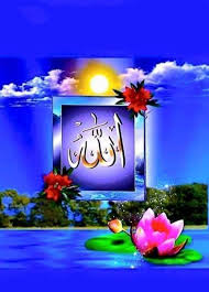 Pin By Pengemban Islam On Kaligrafi Rose Flower Wallpaper Allah Wallpaper Islamic Wallpaper