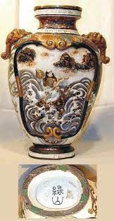 How To Read Satsuma Marks Satsuma Pottery Satsuma Japanese Antiques Satsuma Vase