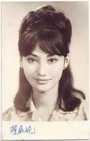 1960s Hair Vintage Hairstyles Asian Beauty Girl Chinese Beauty