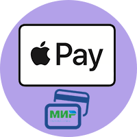 Kak Dobavit Kartu Mir V Apple Pay