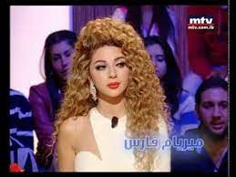 talk of the town myriam fares حديث البلد ميريام فارس youtube mtv broadcast