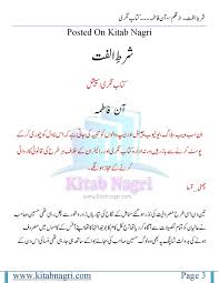 Aleandra jovanka, yang merupakan anak sulung dari lukman hidayat aindra dan latifa terpaksa menikah dengan seorang ceo kaya raya bernama senopati arya bagaskara yang terkenal dingin dan angkuh. 6qtq Mp78ocabm