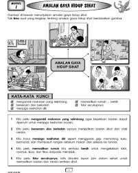 Tapi apakah anda tahu apa yang terkandung dalam rokok? Upsr 168ç¯‡é©¬æ¥æ–‡ä¹¦å†™èŒƒä¾‹ Upsr 168 Model Penulisan Bahasa Melayu