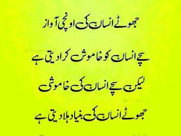 24,851 likes · 73 talking about this. Funny Urdu Jokes Home Facebook