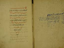 لكشف الحجاب و تقوية الروحانية و قوة الحضور. ØªØ­Ù…ÙŠÙ„ ÙƒØªØ§Ø¨ ÙƒØ´Ù Ø§Ù„Ø­Ø¬Ø§Ø¨ ÙˆØ§Ù„Ø±Ø§Ù† Ø¹Ù† ÙˆØ¬Ù‡ Ø£Ø³Ø¦Ù„Ø© Ø§Ù„Ø¬Ø§Ù† Ù„ Pdf