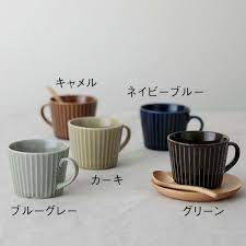 楽天市場 keyuca公式店 ケユカ 美濃焼 kosogi ii マグカップ コーヒーカップ シンプル 食洗機対応 モダン コップ ティーカップ 電子レンジ対応 マグ 日本製 磁器 小さめ コーヒー カップ コーヒーマグ コーヒーマグカップ おしゃれ かわいい オシャレ 男性 還暦祝い
