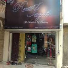 Reeti Jagat Rohini Sector 5 Readymade Garment Retailers In Delhi Justdial Sector 17 tilbyr en perfekt blanding av ro og underholdning i den spennende byen gandhinagar. reeti jagat rohini sector 5