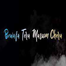 Also download sankranthi songs telugu mp3 download in high quality hq. Bewafa Tera Masoom Chehra Songs Download Free Online Songs Jiosaavn