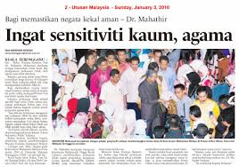 Pendahuluanhak kebebasan beragama itu sendiri telah dinyatakan di dalam islam pada 1400 tahun yang lalu. Titik Persamaan Dan Perbezaan Agama Di Malaysia Mohd Roslan Abdul Ghani