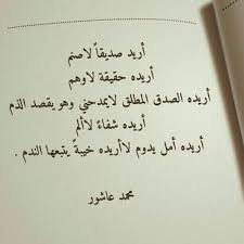 القاسيه لأن الحياة لا تسير على نمط واحد معين. ÙƒÙ„Ø§Ù… Ø­Ø²ÙŠÙ† Ø§Ù‚ÙˆØ§Ù„ Ø¹Ù† Ø§Ù„Ø­ÙŠØ§Ø© Ø§Ù„ØµØ¹Ø¨Ø© Aiqtabas Blog