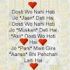 Friendship is a relationship that humans make themselves.everyone in their life wants their best good friends.but no man needs to be good friend himself.a great gift from friendship a god.because of this we should make good. Https Encrypted Tbn0 Gstatic Com Images Q Tbn And9gctdbqc08buqb1vk4qdstllobwyvzczm7xmugk3klg4kifg7j0gl Usqp Cau