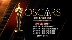 奥斯卡最佳影片奖（英語：academy award for best picture），由美国电影艺术与科学学院通过业内人士投票，颁给每年得票最高的电影，奥斯卡金像奖之一。此奖项起初被称为最佳作品奖（best production）。 ç¬¬92å±†å¥§æ–¯å¡é‡'åƒçŽ ç¨å®¶ ç›´æ'­ Oscars Youtube