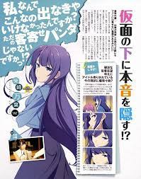 Shibasaki Kazuha 600 2042739 Jpg 471 600 Anime Yandere Anime Images
