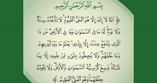 It is in the arabic language, or in a manner that its meaning is understood if another language is used; Most Powerful Duas Why Are You Doing Self Ruqya