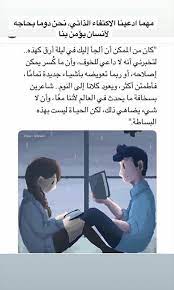 lovely true love quotations kareem