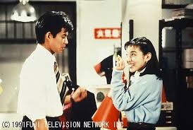 More images for 石橋貴明鈴木保奈美 » P61tsmxfdxp Im