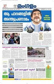 Welcome to the newspaper of your choice. Mangalam Publications I Pvt Ltd Calicut Fri 27 Nov 20