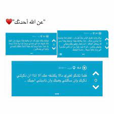 pin on أثـق بـك ربـي